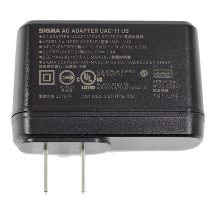 Sigma UAC-11 USB AC Adapter for FP Camera
